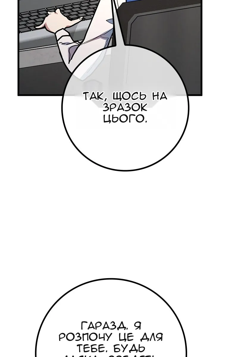 Сторінка 103