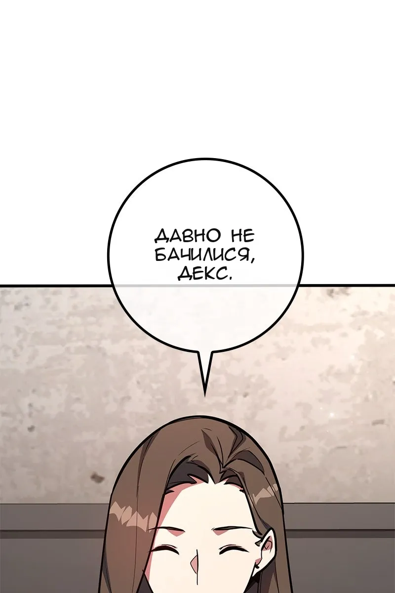 Сторінка 109