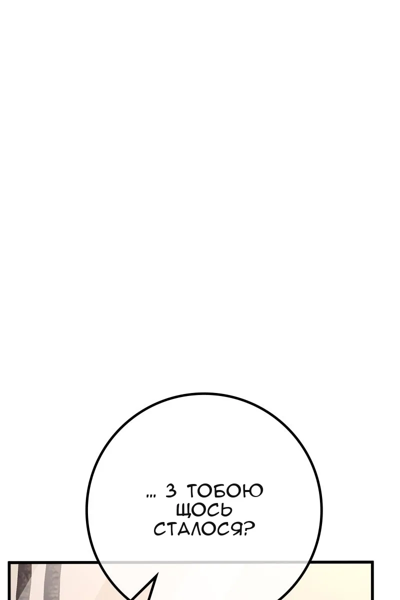Сторінка 111