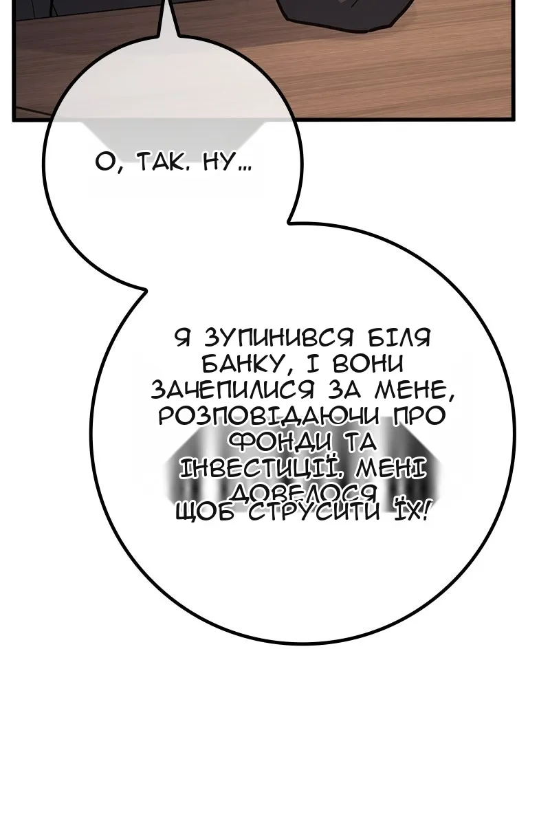 Сторінка 113