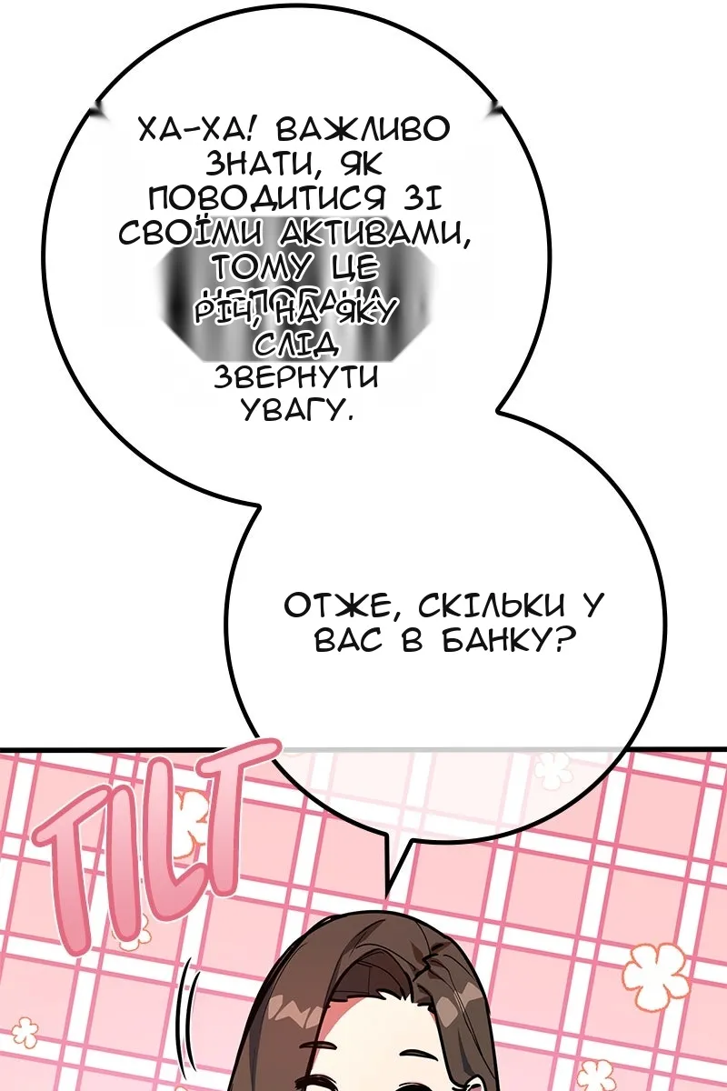 Сторінка 114