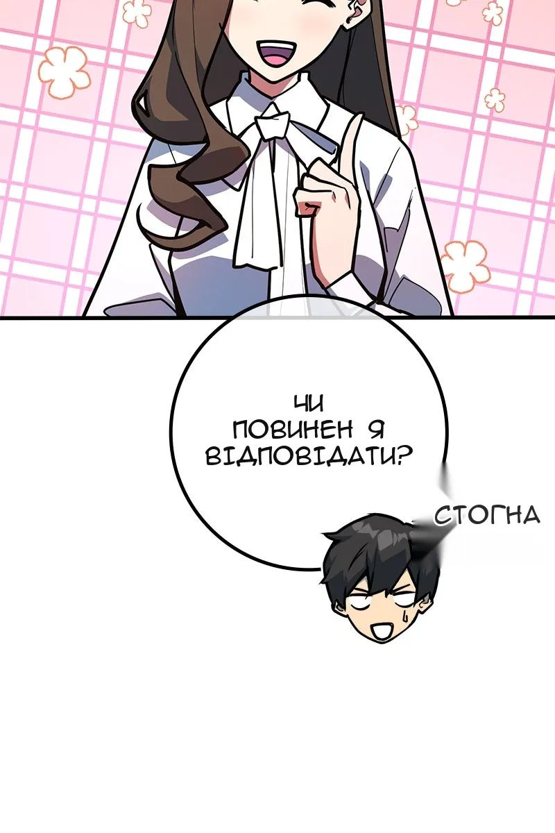 Сторінка 115