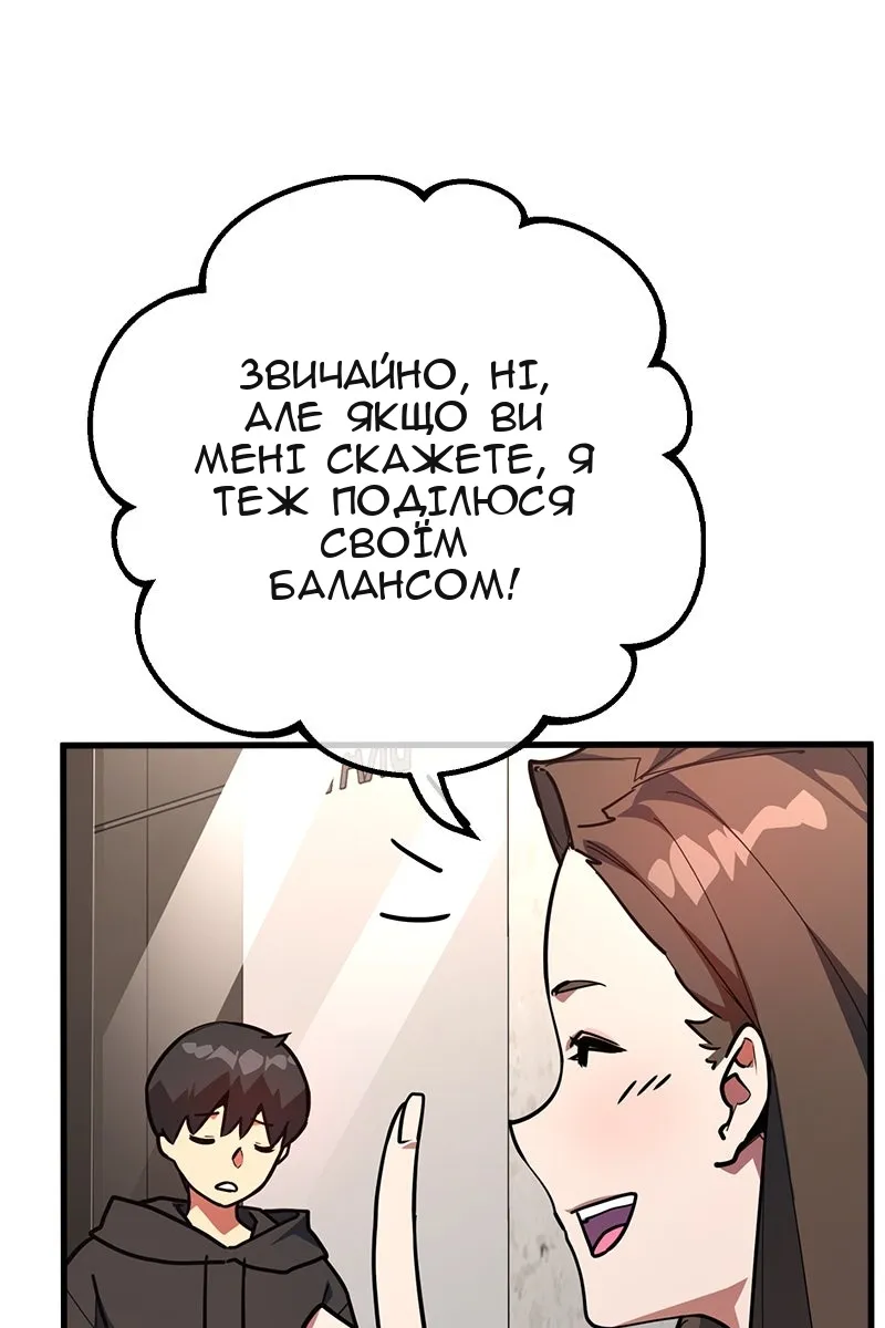 Сторінка 116