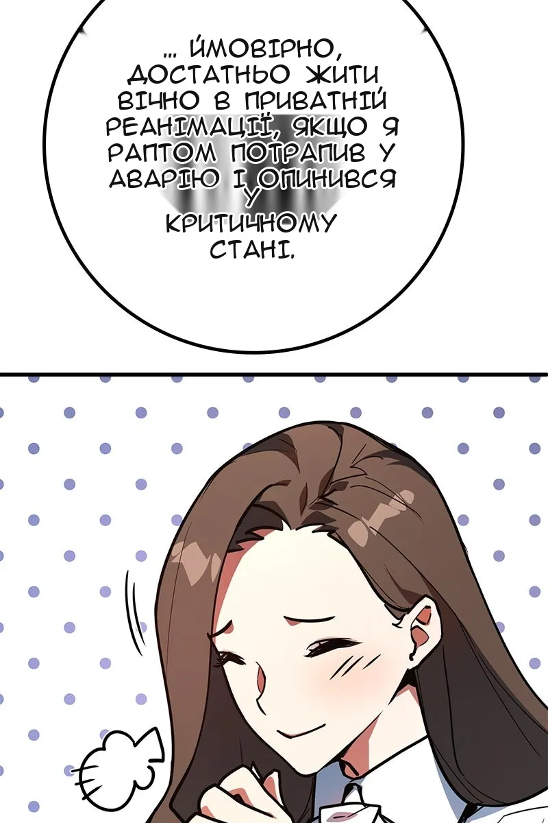 Сторінка 119