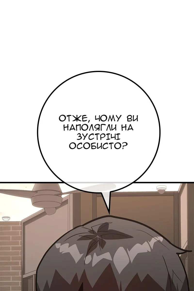 Сторінка 122