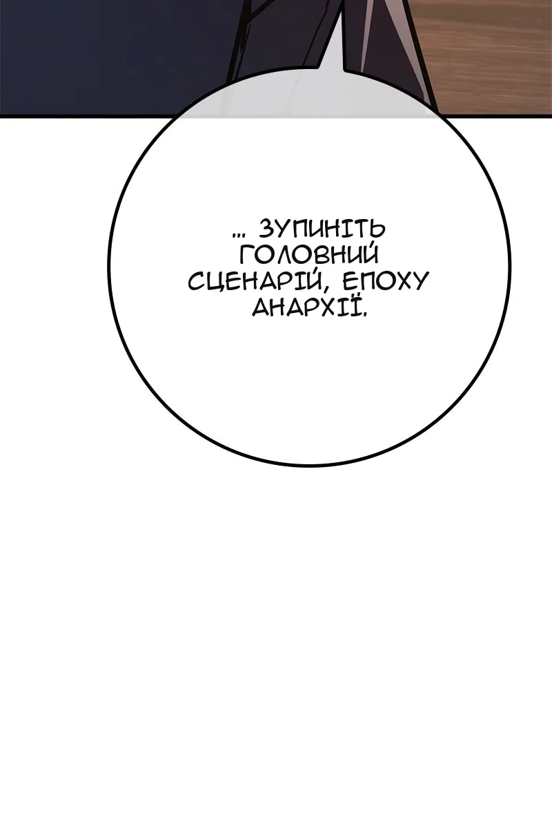Сторінка 127