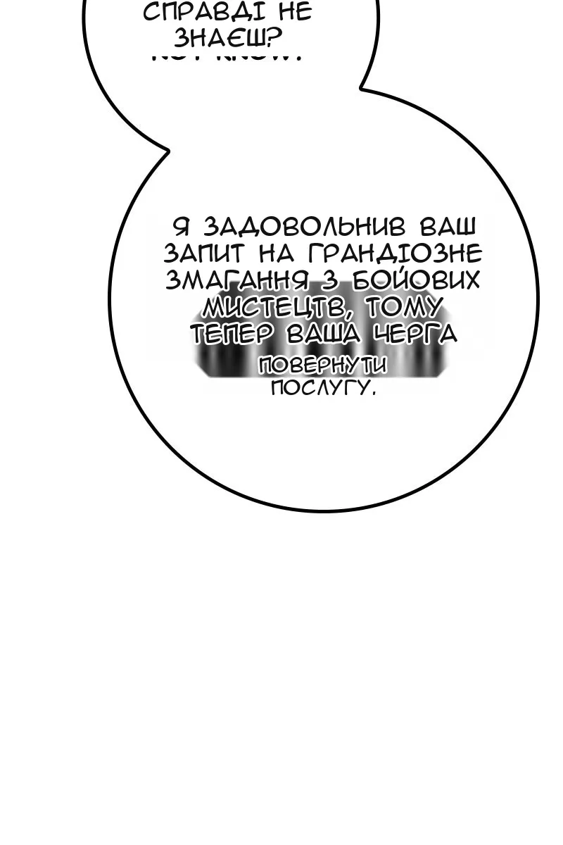 Сторінка 130