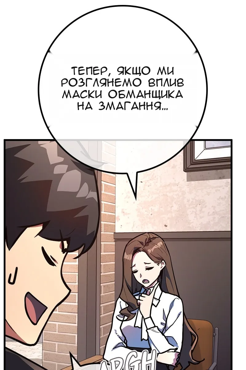 Сторінка 131