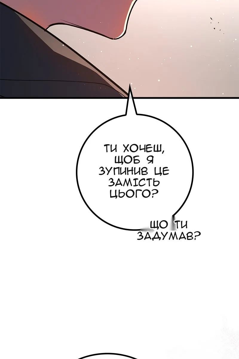 Сторінка 134