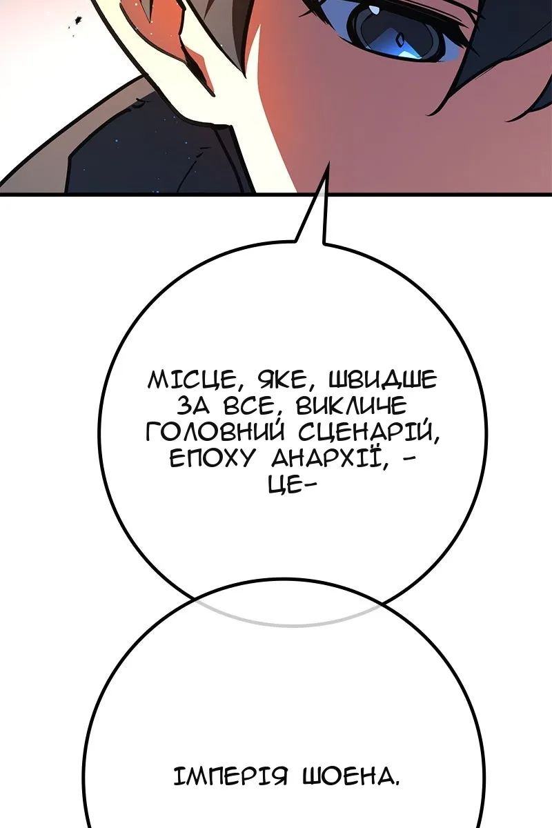 Сторінка 150