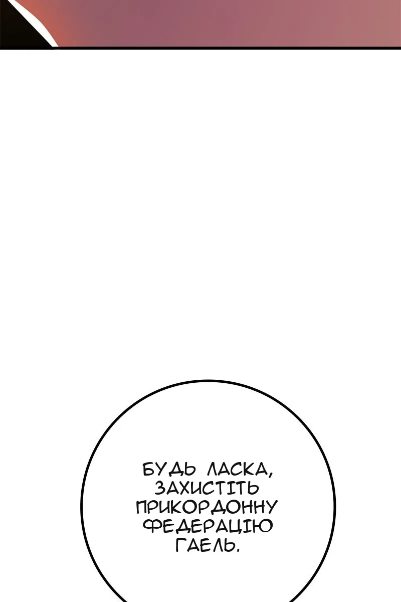 Сторінка 152