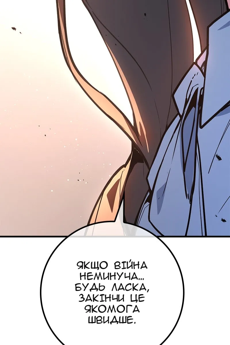 Сторінка 154
