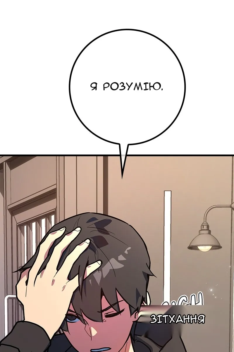 Сторінка 158