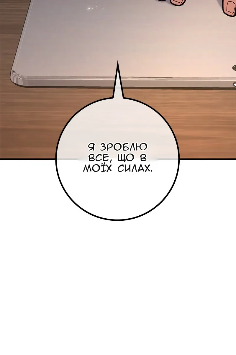 Сторінка 160