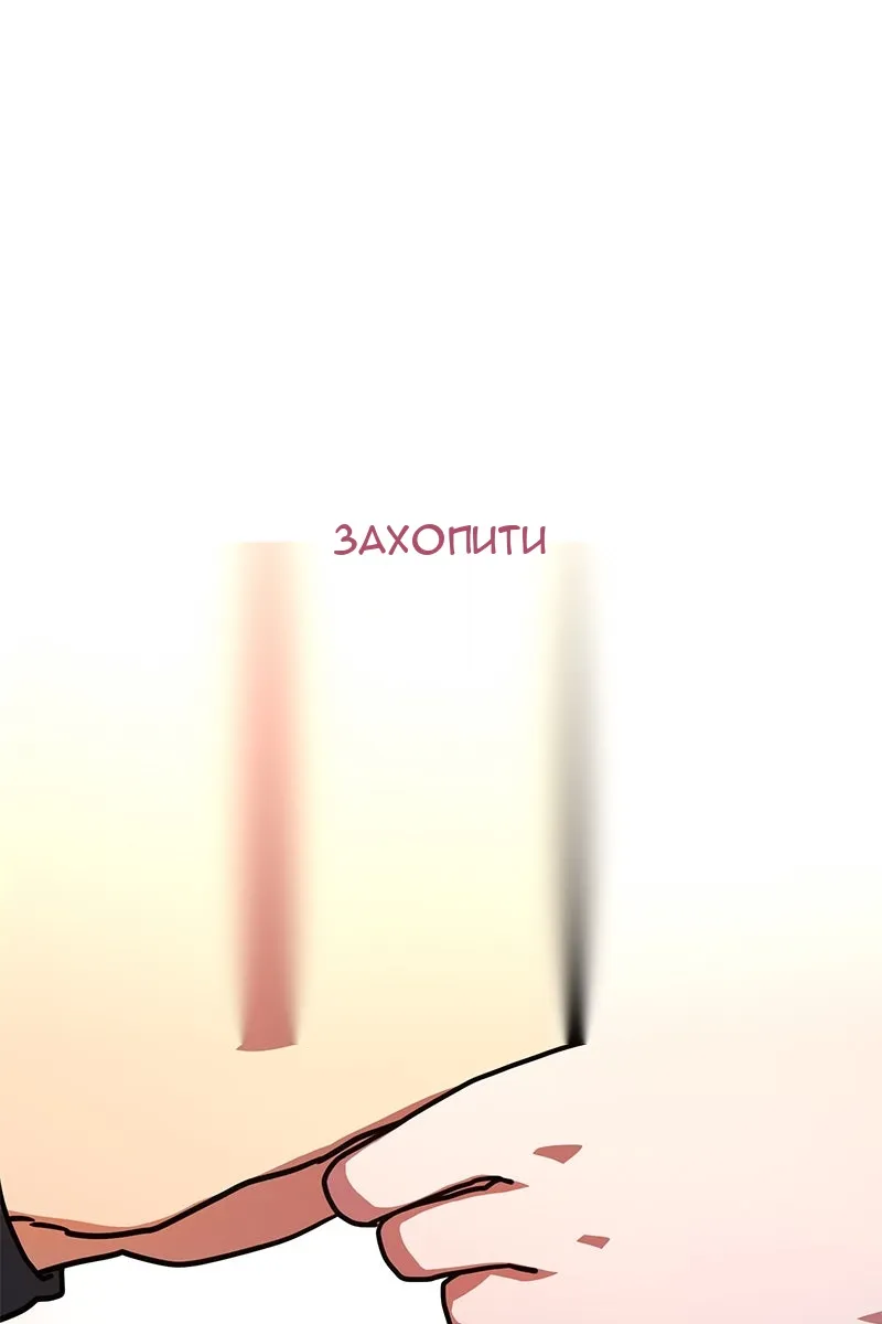 Сторінка 161