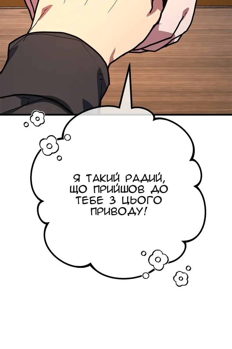 Сторінка 164