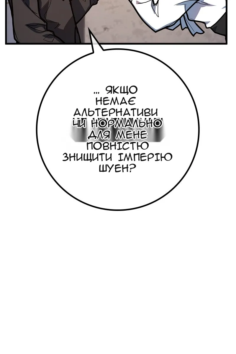 Сторінка 166