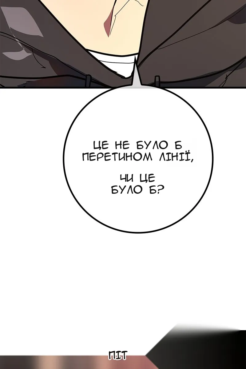 Сторінка 168