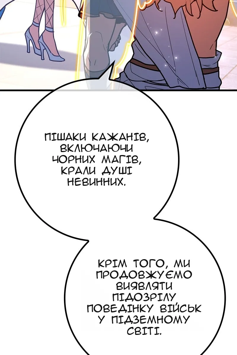 Сторінка 5