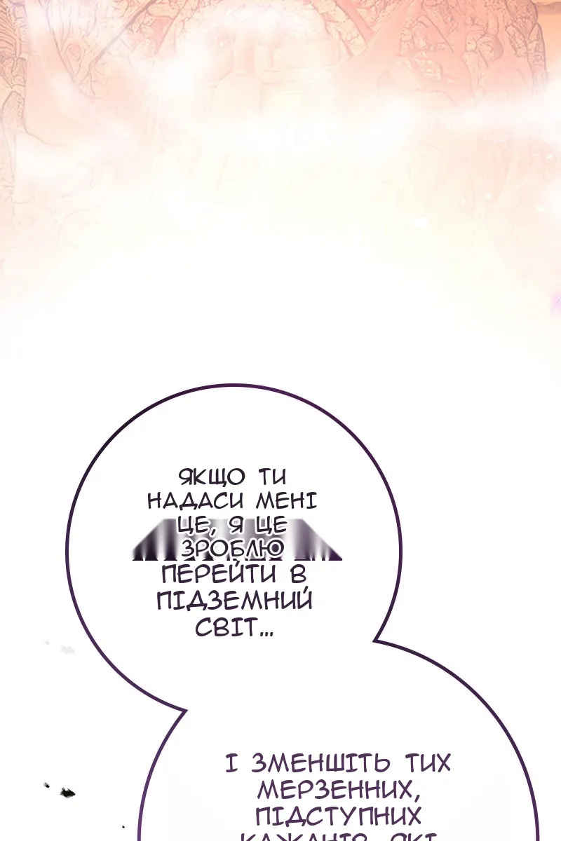 Сторінка 11