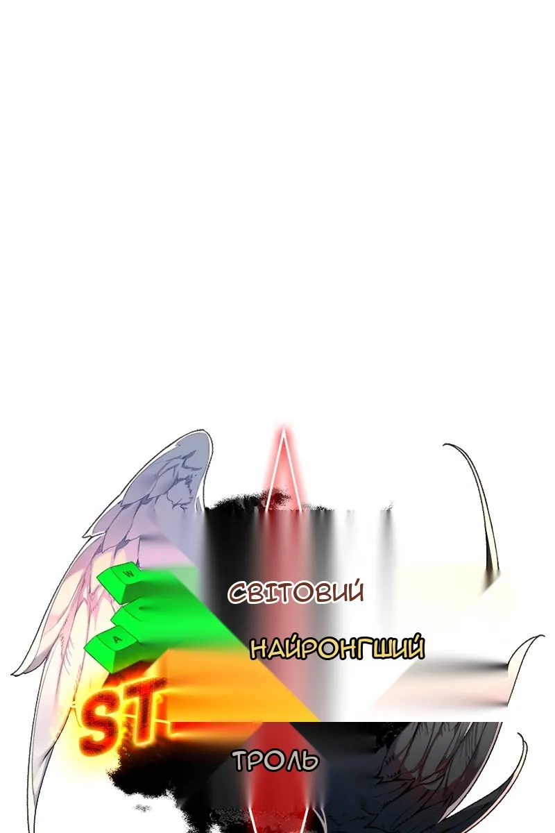 Сторінка 14