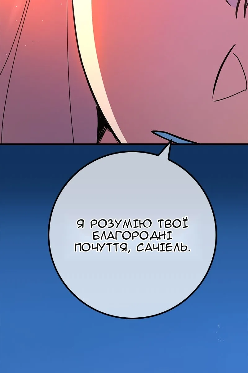 Сторінка 16