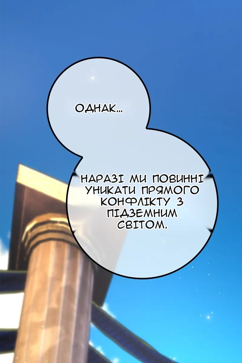 Сторінка 17