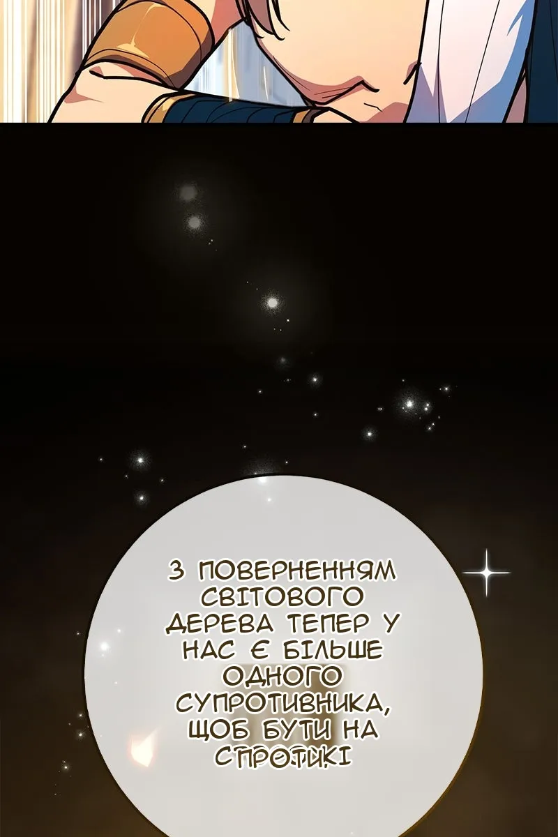 Сторінка 19