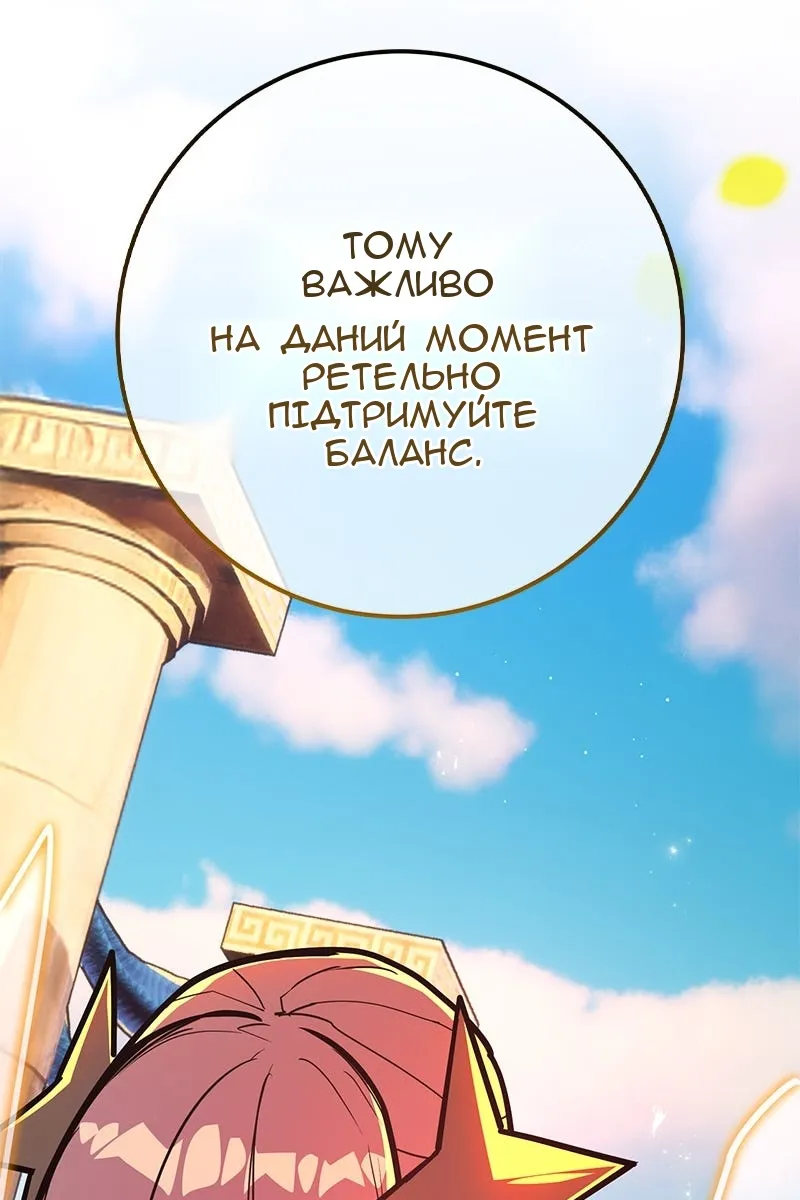 Сторінка 21