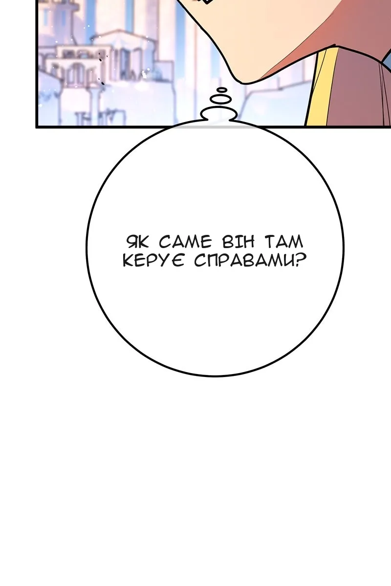Сторінка 25