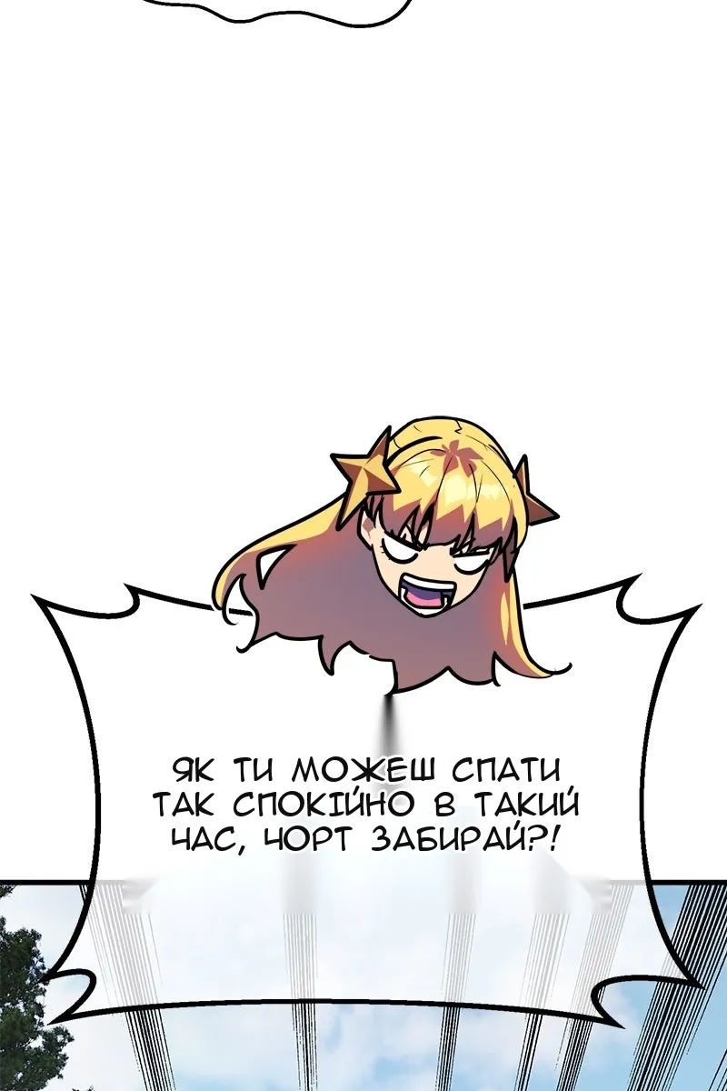 Сторінка 31