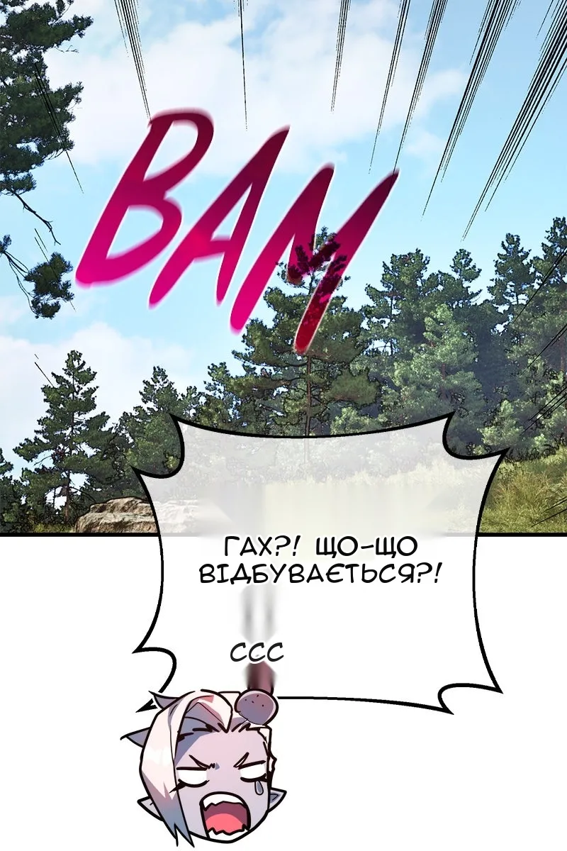 Сторінка 32
