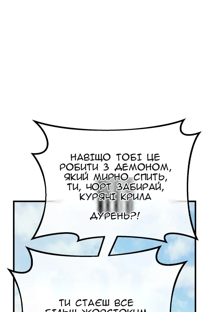 Сторінка 33