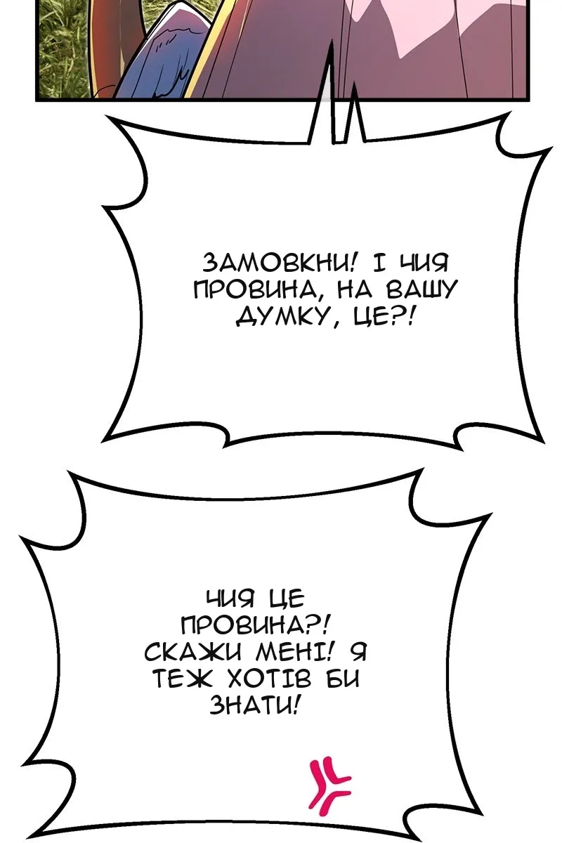 Сторінка 35