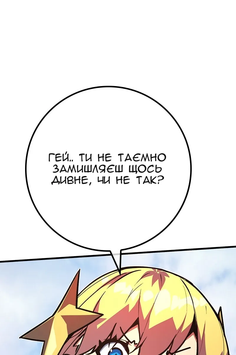 Сторінка 36