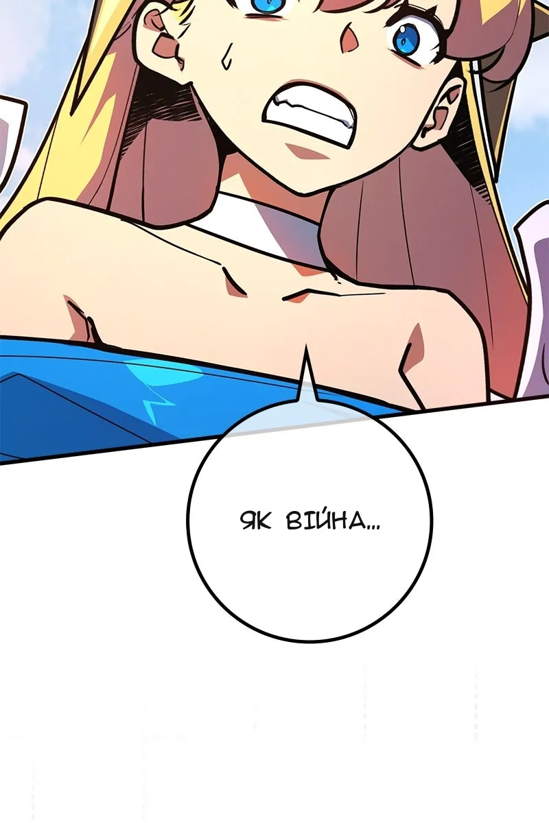 Сторінка 37