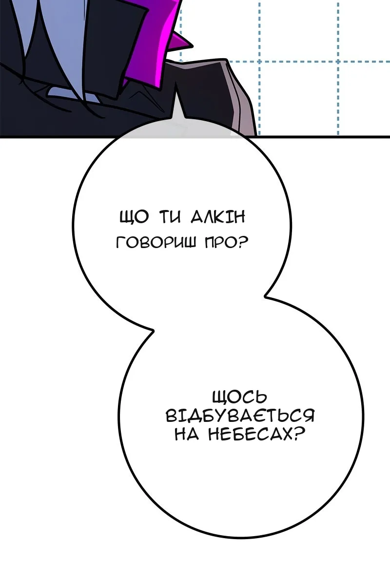 Сторінка 39