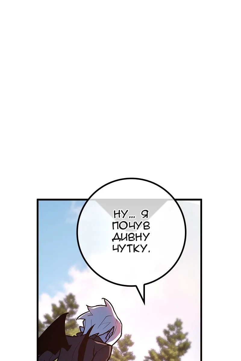 Сторінка 40