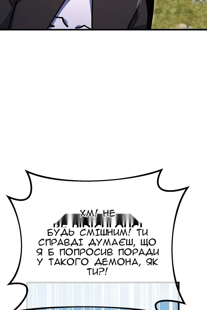 Сторінка 44