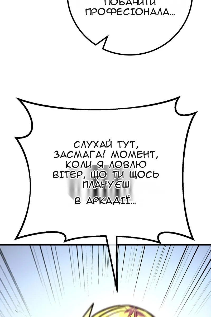 Сторінка 46