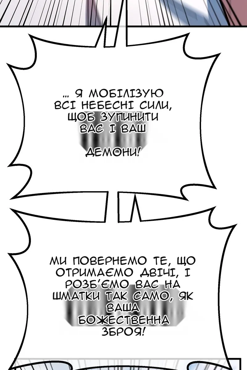 Сторінка 48