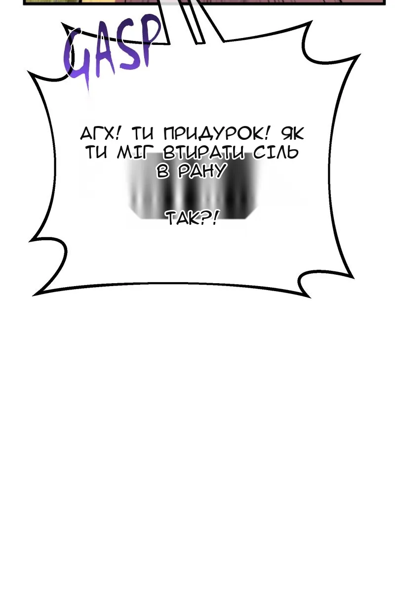 Сторінка 50