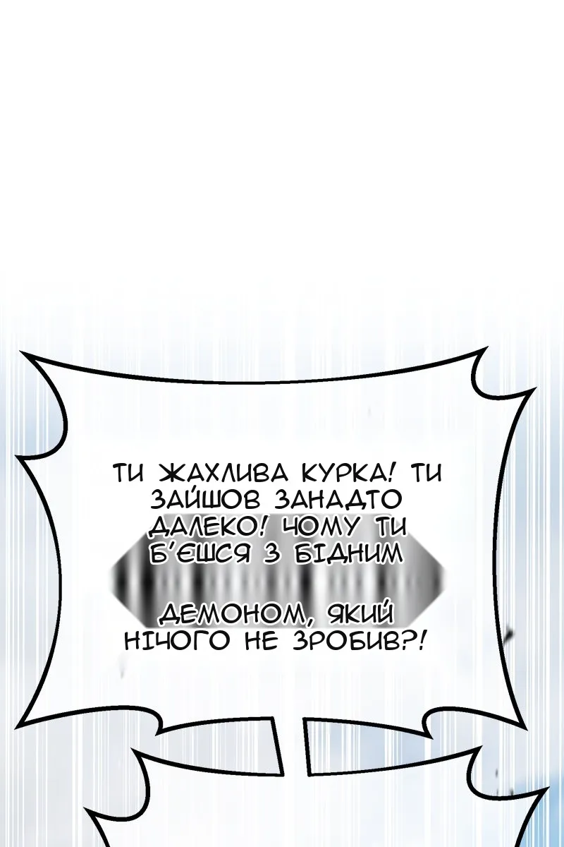 Сторінка 51