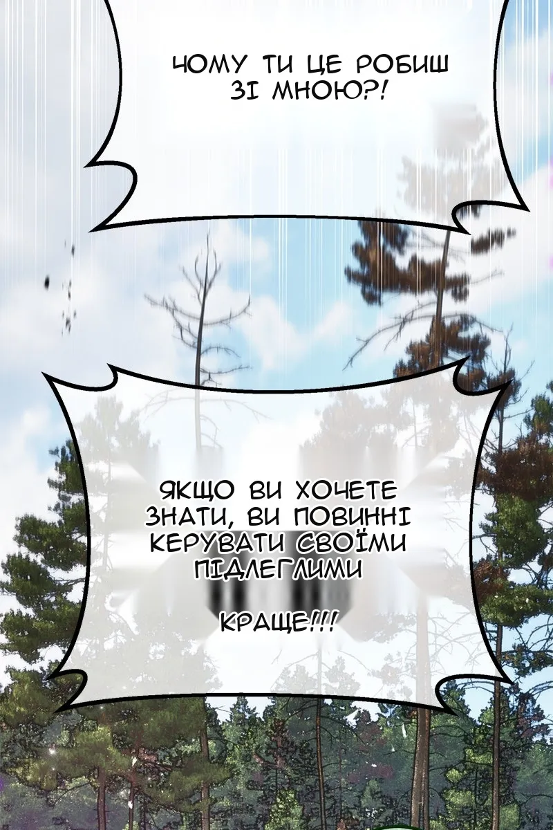 Сторінка 52