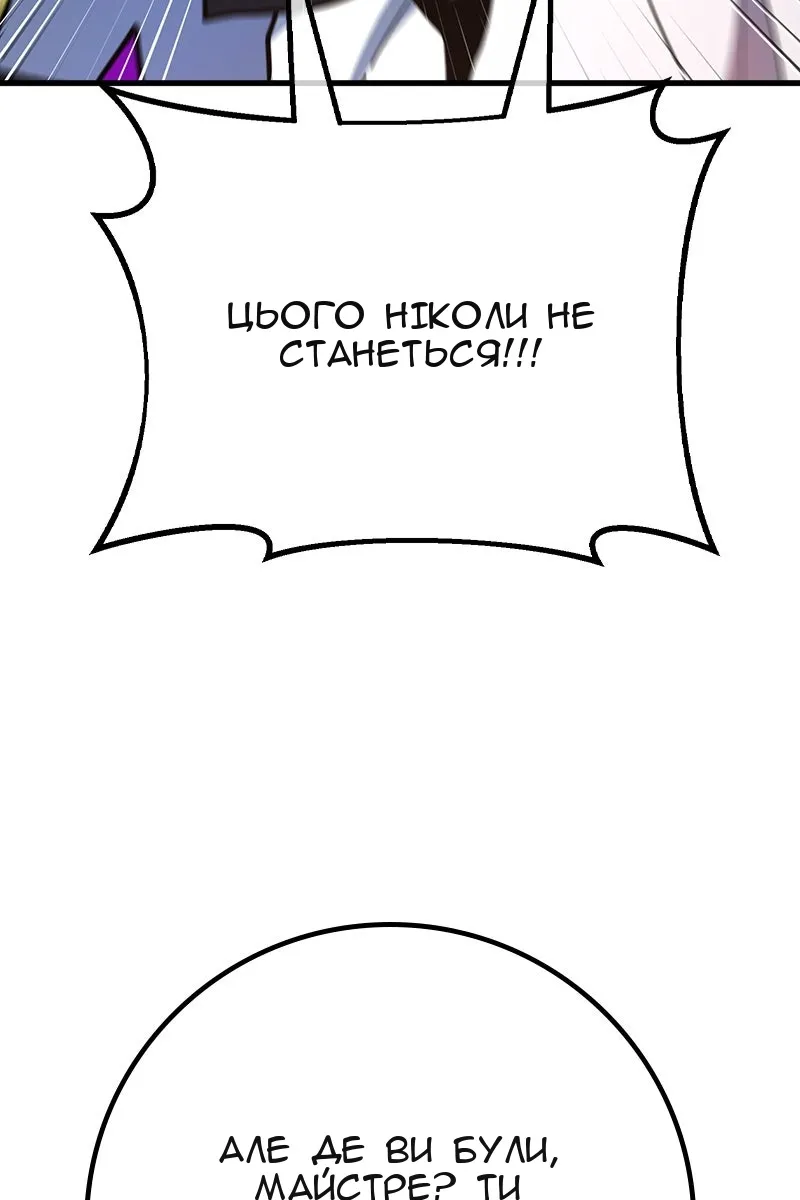 Сторінка 57