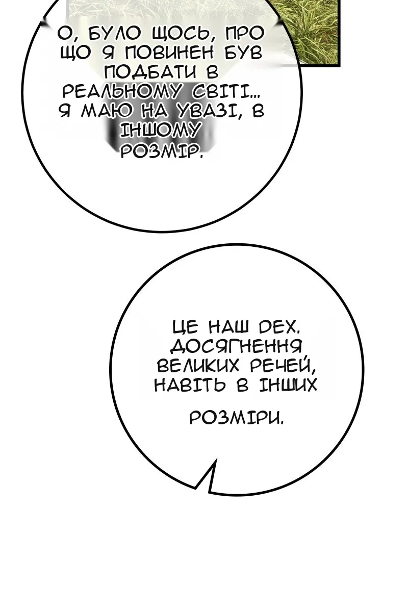 Сторінка 59