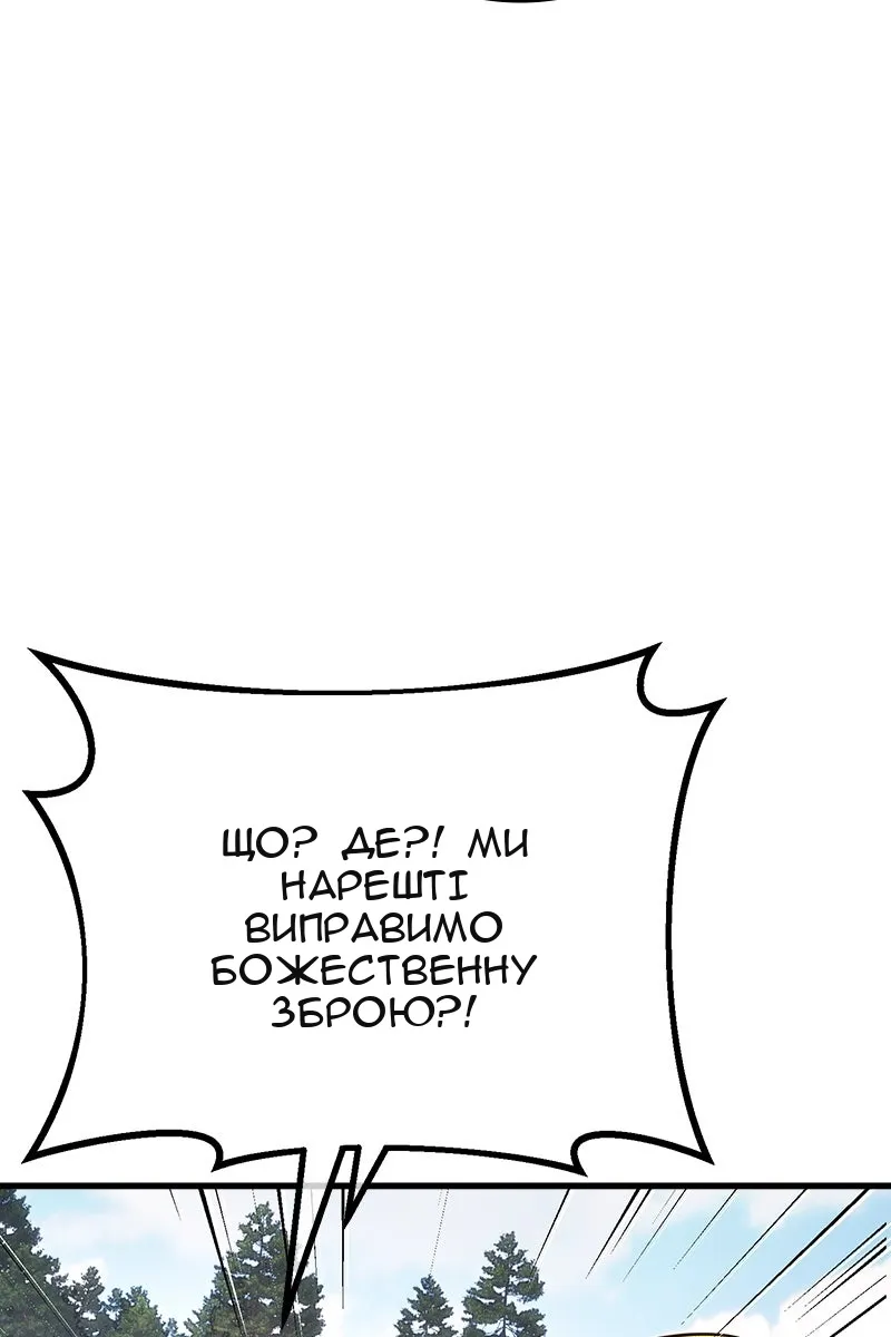 Сторінка 62