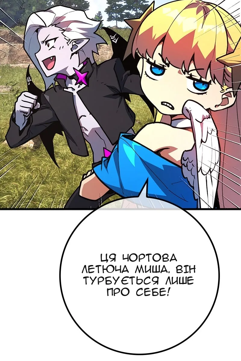 Сторінка 63