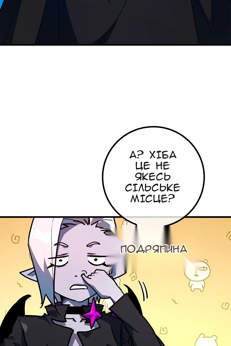 Сторінка 66