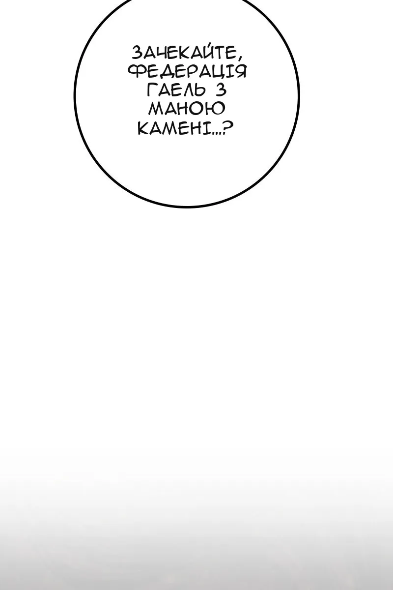 Сторінка 68
